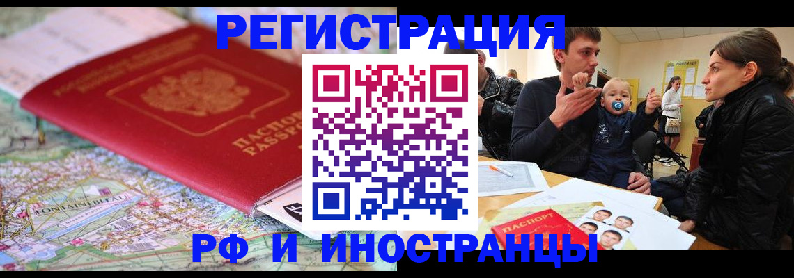 пропишу в квартире в Сорочинске