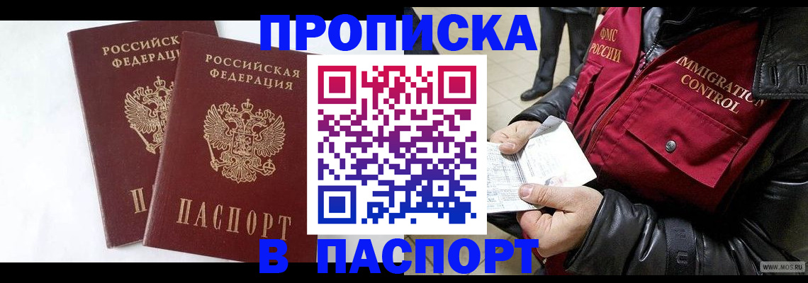 регистрация для школы в Сорочинске